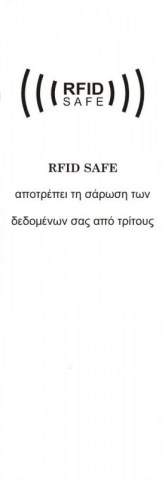 Fetiche_BAND_276x800__2___1593682368_414